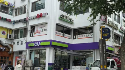 온지당한의원 — 업체가 네이버 플레이스에 올린 사진 3
