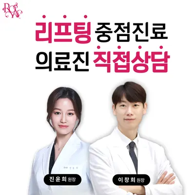 로아한의원 — 업체가 네이버 플레이스에 올린 사진 1