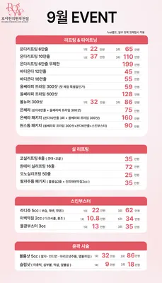 로아한의원 — 업체가 네이버 플레이스에 올린 사진 2