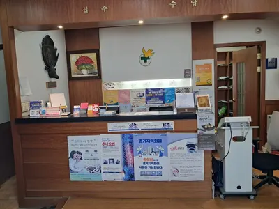 중생한의원 — 업체가 네이버 플레이스에 올린 사진 2