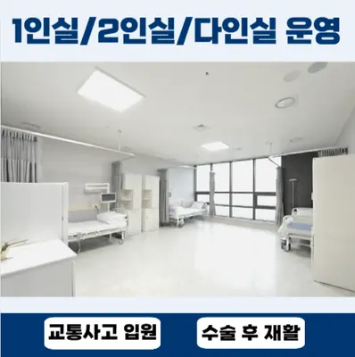 성모사랑한방병원 — 업체가 네이버 플레이스에 올린 사진 2