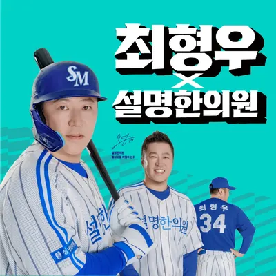 설명한의원 — 업체가 네이버 플레이스에 올린 사진 1