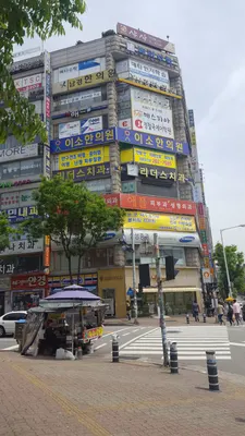이소한의원 — 업체가 네이버 플레이스에 올린 사진 3