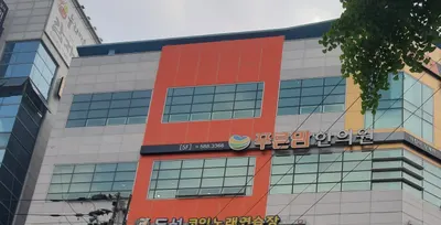 푸른맘한의원 — 업체가 네이버 플레이스에 올린 사진 2