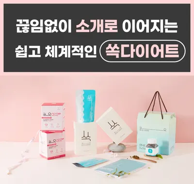 소통부부한의원 — 업체가 네이버 플레이스에 올린 사진 3