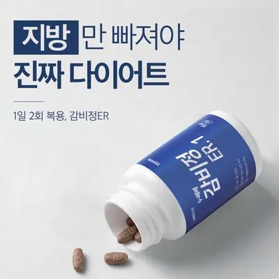 감일나온한의원 — 업체가 네이버 플레이스에 올린 사진 2