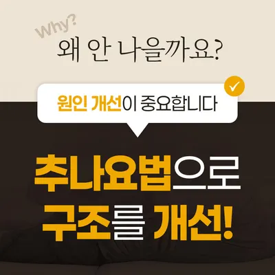 정용래한의원 — 업체가 네이버 플레이스에 올린 사진 1