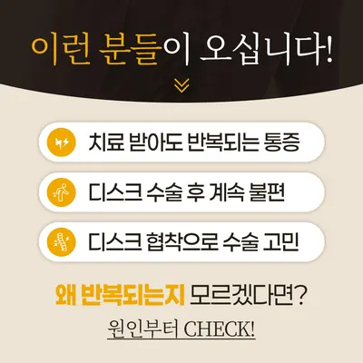 정용래한의원 — 업체가 네이버 플레이스에 올린 사진 2