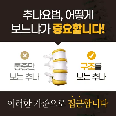 정용래한의원 — 업체가 네이버 플레이스에 올린 사진 3