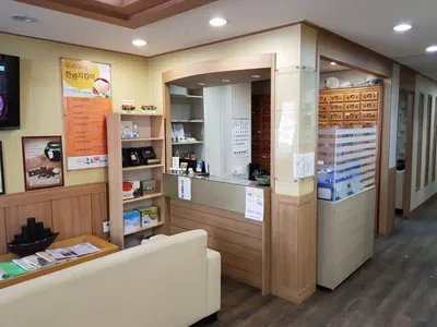 통도한의원 — 업체가 네이버 플레이스에 올린 사진 1