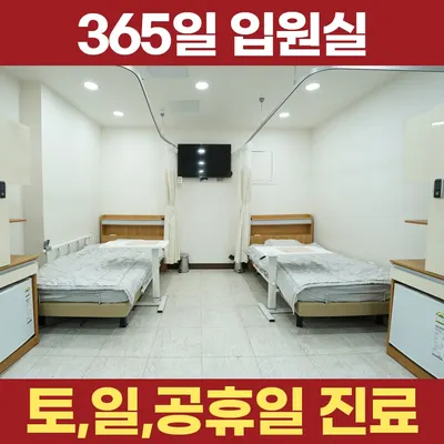 궁한의원 — 업체가 네이버 플레이스에 올린 사진 2