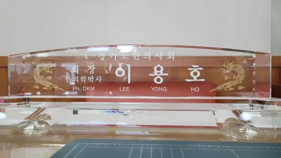 원천한의원 — 업체가 네이버 플레이스에 올린 사진 3
