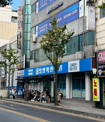 남평택한의원 — 업체가 네이버 플레이스에 올린 사진 1