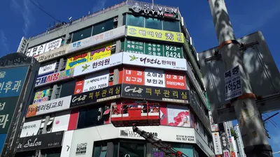 더편한한의원 — 업체가 네이버 플레이스에 올린 사진 1