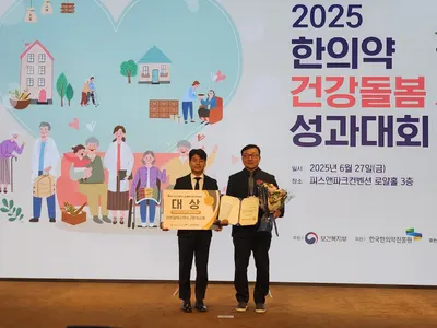경희베스트한의원 — 업체가 네이버 플레이스에 올린 사진 1