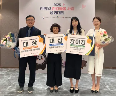경희베스트한의원 — 업체가 네이버 플레이스에 올린 사진 3