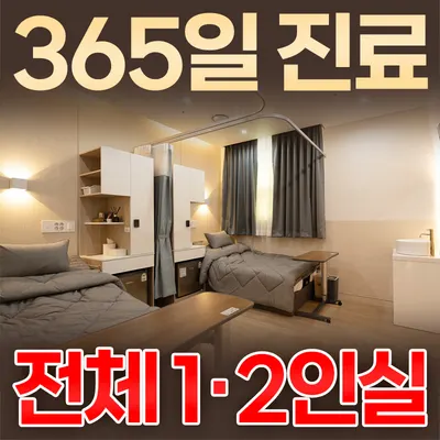 이언도한의원 — 업체가 네이버 플레이스에 올린 사진 1