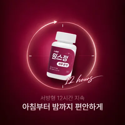 누베베한의원 — 업체가 네이버 플레이스에 올린 사진 3