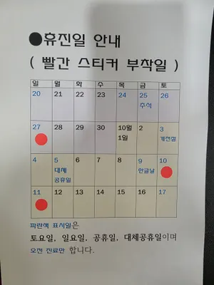 서초본한의원 — 업체가 네이버 플레이스에 올린 사진 1