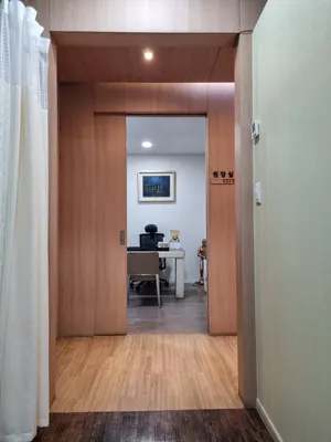경희바른몸한의원 — 업체가 네이버 플레이스에 올린 사진 2