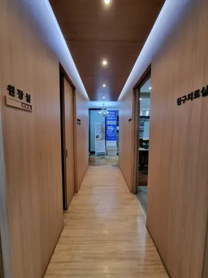 경희바른몸한의원 — 업체가 네이버 플레이스에 올린 사진 3