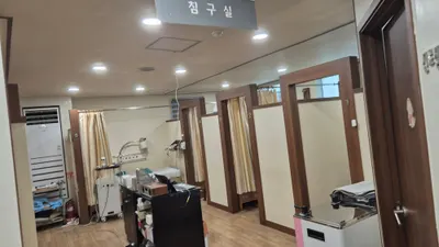 성모한의원 — 업체가 네이버 플레이스에 올린 사진 1