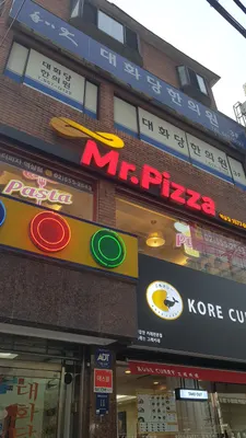대화당한의원 — 업체가 네이버 플레이스에 올린 사진 1