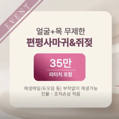 리샘한의원 — 업체가 네이버 플레이스에 올린 사진 2