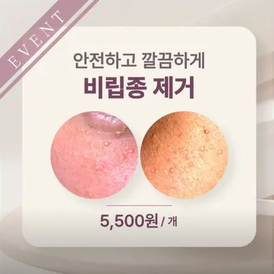 리샘한의원 — 업체가 네이버 플레이스에 올린 사진 3