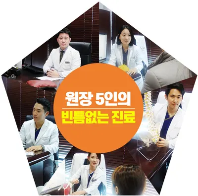 동행한의원 — 업체가 네이버 플레이스에 올린 사진 2