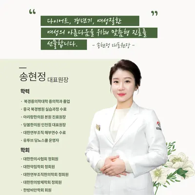 봄봄한의원 — 업체가 네이버 플레이스에 올린 사진 3