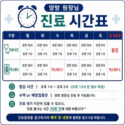 동탄더하다한방병원 — 업체가 네이버 플레이스에 올린 사진 3