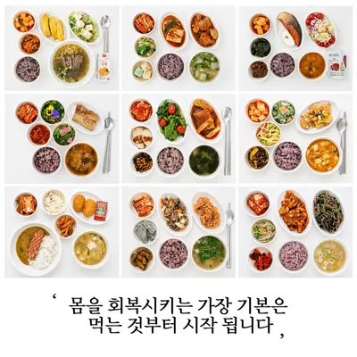청라S한방병원 — 업체가 네이버 플레이스에 올린 사진 3