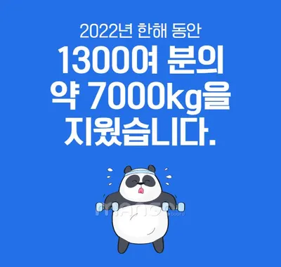 동탄맑은샘한의원 — 업체가 네이버 플레이스에 올린 사진 2