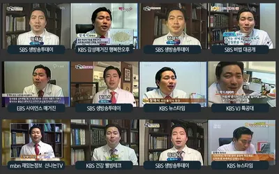 춘해당한의원 — 업체가 네이버 플레이스에 올린 사진 1