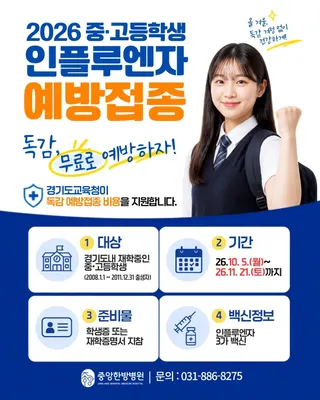 중앙한방병원 — 업체가 네이버 플레이스에 올린 사진 3