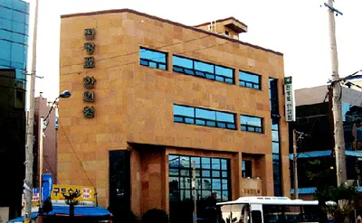 전정표한의원 — 업체가 네이버 플레이스에 올린 사진 1