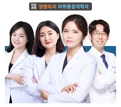 부부한의원 — 업체가 네이버 플레이스에 올린 사진 1