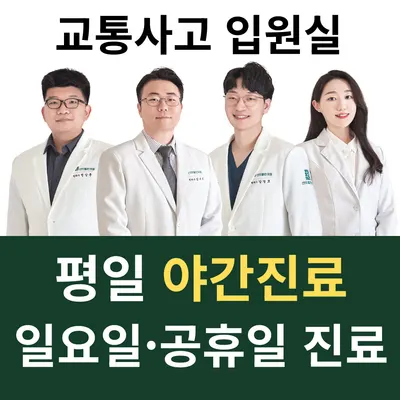 센트럴한의원 — 업체가 네이버 플레이스에 올린 사진 1