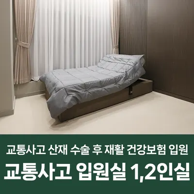 센트럴한의원 — 업체가 네이버 플레이스에 올린 사진 3
