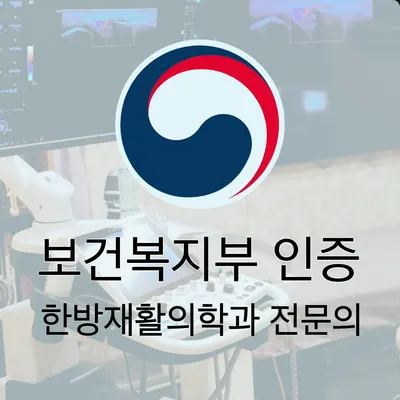 우노한의원 — 업체가 네이버 플레이스에 올린 사진 2