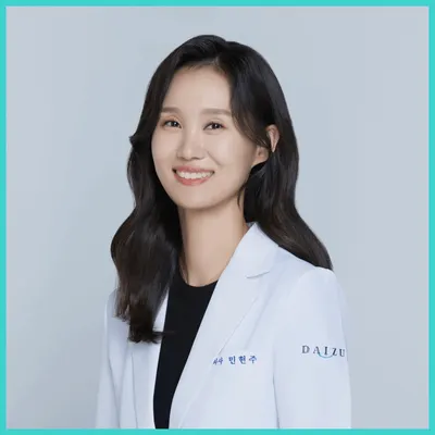 다이즐한의원 — 업체가 네이버 플레이스에 올린 사진 1