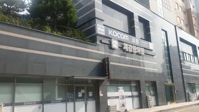 체감한의원 — 업체가 네이버 플레이스에 올린 사진 2