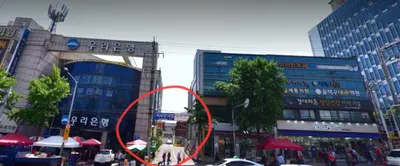 서부한의원 — 업체가 네이버 플레이스에 올린 사진 2