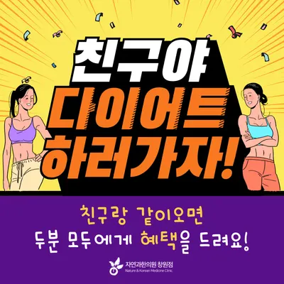 자연과한의원 — 업체가 네이버 플레이스에 올린 사진 3