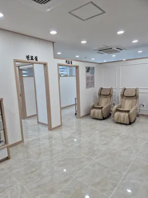 경원한의원 — 업체가 네이버 플레이스에 올린 사진 3