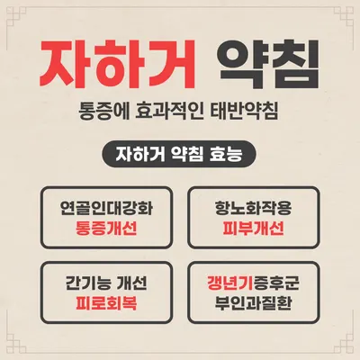 정현한의원 — 업체가 네이버 플레이스에 올린 사진 3