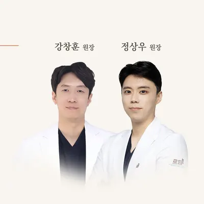 로담한의원 — 업체가 네이버 플레이스에 올린 사진 1