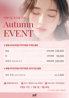 로담한의원 — 업체가 네이버 플레이스에 올린 사진 3