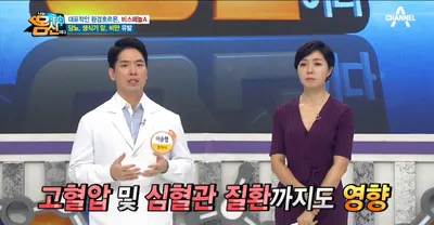 시작한의원 — 업체가 네이버 플레이스에 올린 사진 2
